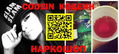 мефедрон Беслан