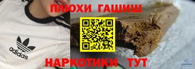 кокаин премиум Гагарин