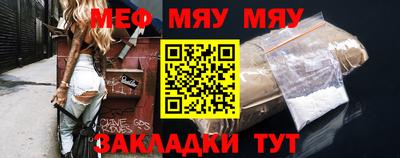 дживик Бийск