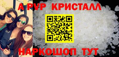 кокаин премиум Гагарин