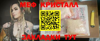 кокаин премиум Гагарин
