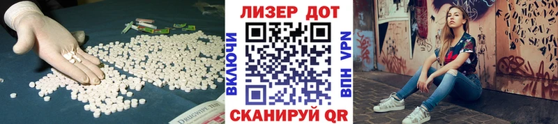 магазин    Черняховск  ЛСД экстази ecstasy 