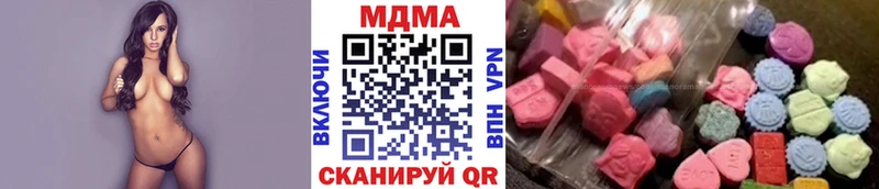 дарнет шоп  Черняховск  MDMA молли 