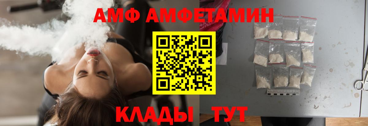 МЕТАМФЕТАМИН кристалл  МЕТАМФЕТАМИН кристалл  Черняховск  Вход с VPN 
