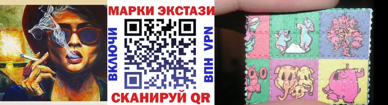 Марки NBOMe 1500мкг  Черняховск 