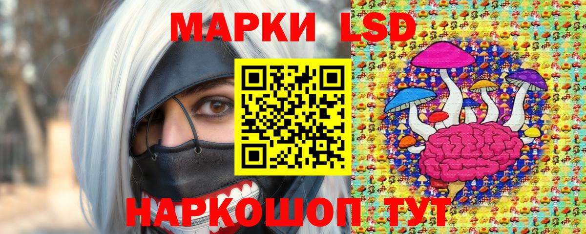 Марки NBOMe 1500мкг  Наркотические марки  Черняховск 