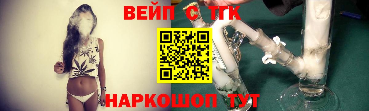 Дистиллят ТГК концентрат Черняховск